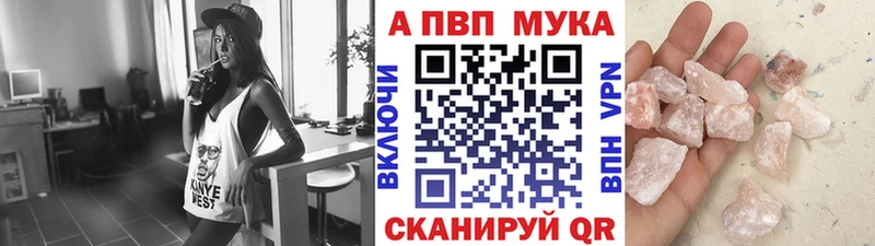 Купить наркоту Спас-Деменск АМФЕТАМИН Бошки Шишки МЕФ МЕТАДОН Гашиш