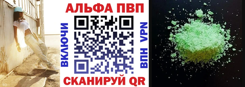 APVP Спас-Деменск