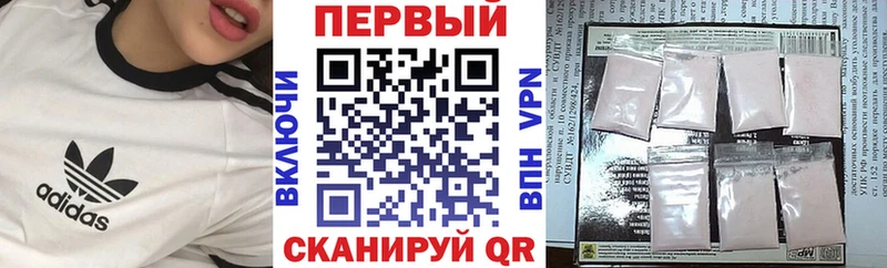 АМФ Розовый  что такое   Спас-Деменск 