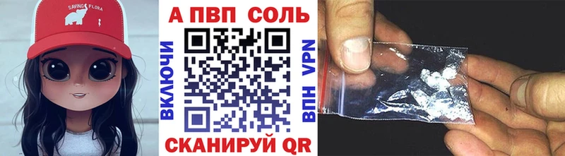 Alfa_PVP кристаллы  как найти закладки  даркнет клад  Спас-Деменск 