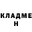 ГЕРОИН хмурый Omar Yahya