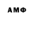 Amphetamine Premium ATLien