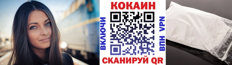 Cocaine Columbia  купить закладку  Спас-Деменск 