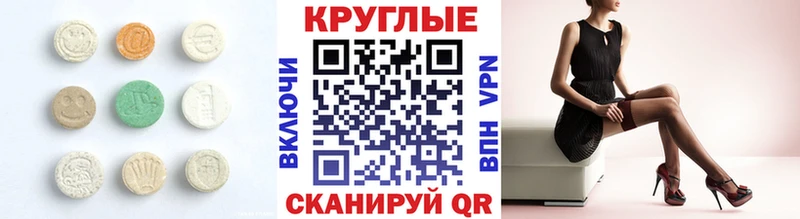 Ecstasy Philipp Plein  дарнет шоп  Спас-Деменск 