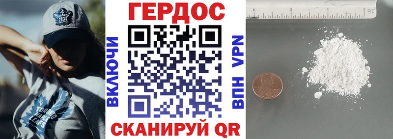наркотики  Спас-Деменск  ГЕРОИН афганец 