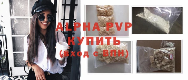 спайс Арсеньев