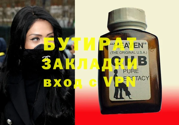 гашик Аркадак