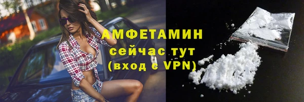 герыч Армянск