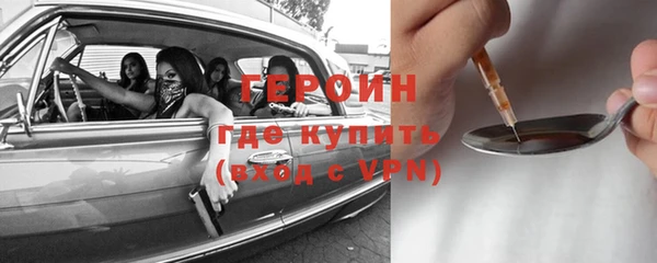 спайс Осинники