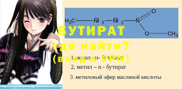 гашик Аркадак