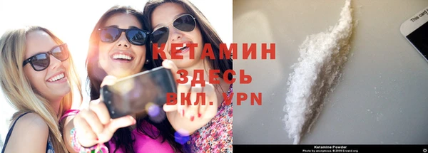 спайс Арсеньев