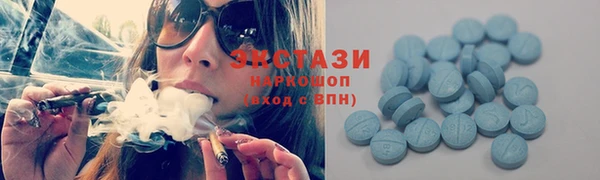 герыч Армянск