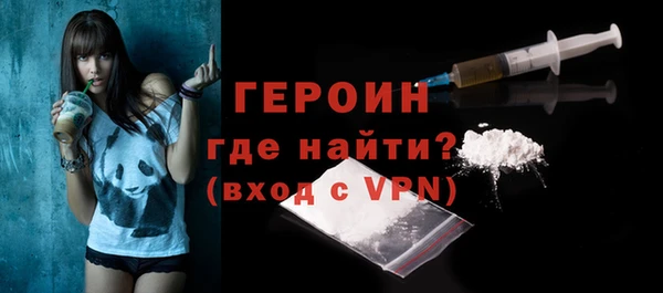 метадон Осташков