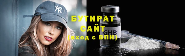герыч Армянск