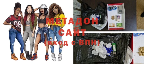 герыч Армянск