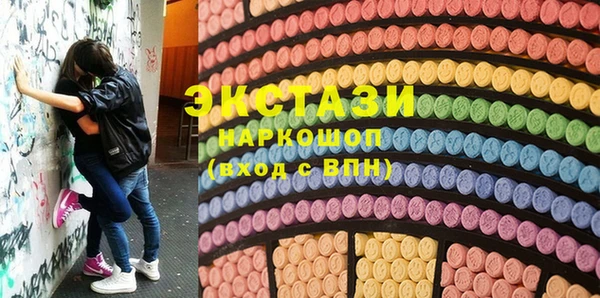 амфетамин Остров