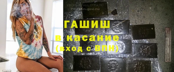 герыч Армянск