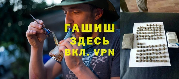 спайс Арсеньев