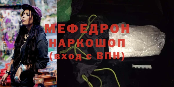 герыч Армянск