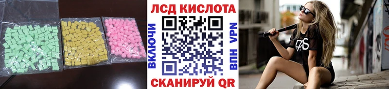 ЛСД экстази ecstasy  kraken как войти  Спас-Деменск 