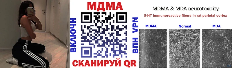 MDMA кристаллы Спас-Деменск