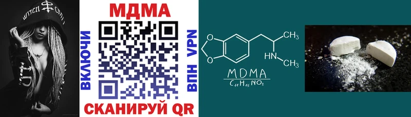 дарнет шоп  Спас-Деменск  MDMA VHQ 