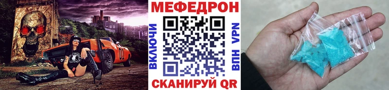 Мефедрон мука  Спас-Деменск 