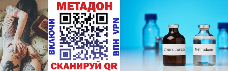 даркнет сайт  Спас-Деменск  Метадон мёд 