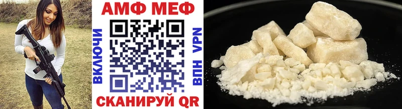 mega ONION Спас-Деменск МЕТАМФЕТАМИН мет магазин наркотиков
