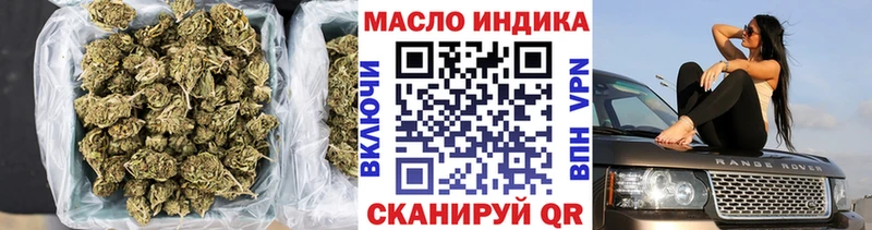 купить наркоту Спас-Деменск Дистиллят ТГК Wax
