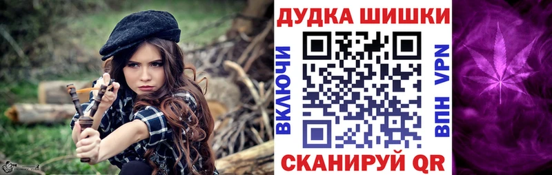 Бошки Шишки тримм цены Спас-Деменск